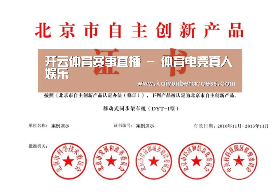 荣誉证书三(图1)