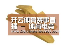 配件三