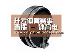 配件一