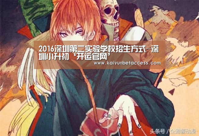 开运登录