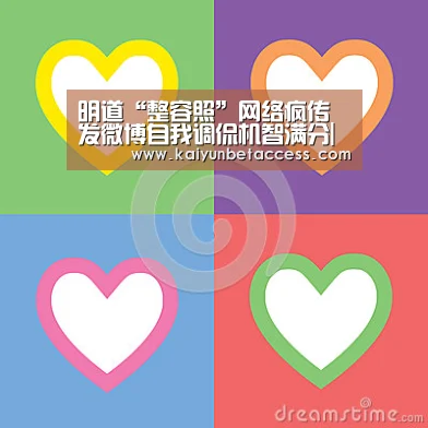 开运官网