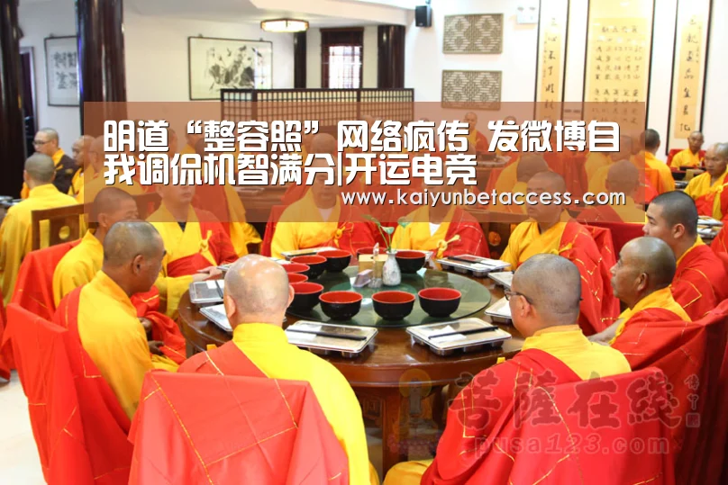 开运登录