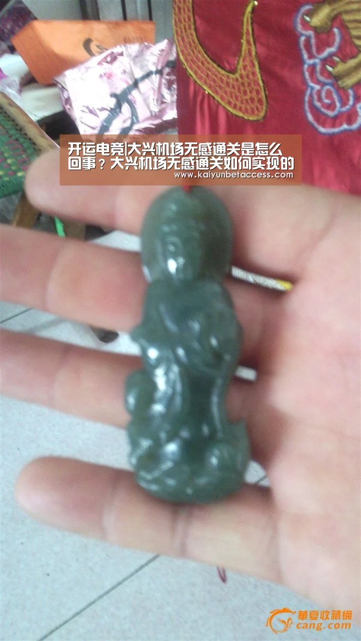 开运电竞|大兴机场无感通关是怎么回事?大兴机场无感通关如何实现的?(图3) 开运官网