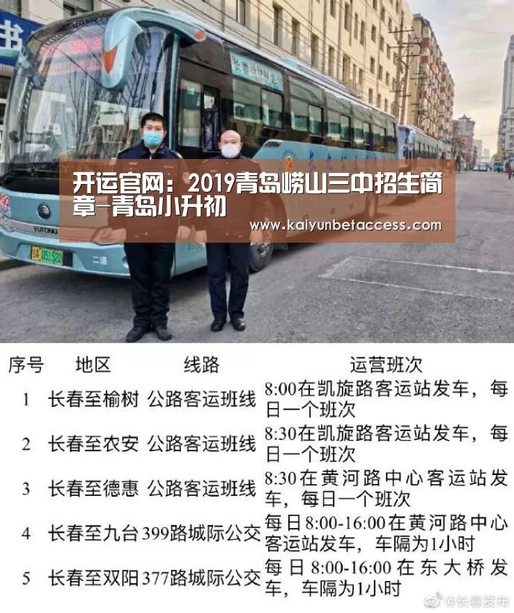 开运下载