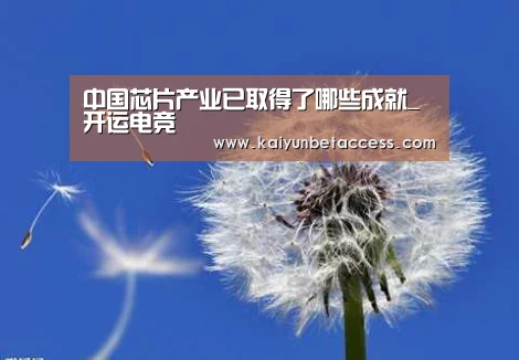开运官网